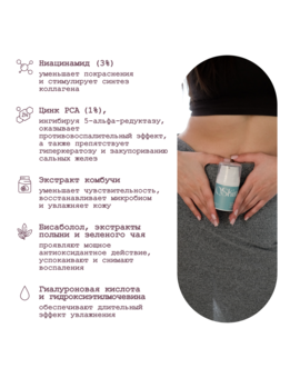 Увлажняющий крем-флюид для обезвоженной и проблемной кожи лица Ultra Moisture Fluid, изображение 2