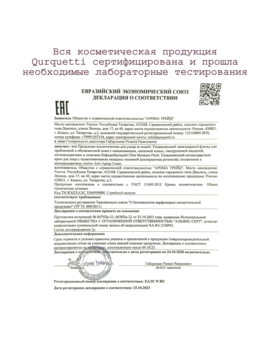 Увлажняющий крем-флюид для обезвоженной и проблемной кожи лица Ultra Moisture Fluid, изображение 6