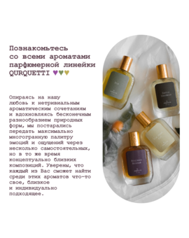 Духи унисекс Bouleau Bronzé, изображение 6