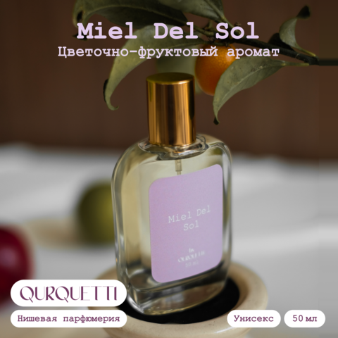 Духи унисекс Miel Del Sol