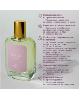 Духи унисекс Miel Del Sol, изображение 3