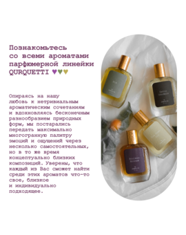 Духи унисекс Miel Del Sol, изображение 6