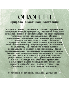 Духи унисекс Sánto Sandalo, изображение 5